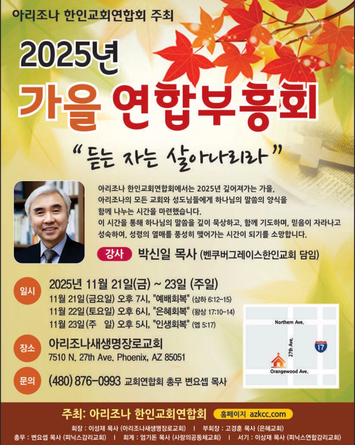 KakaoTalk_20251030_144541428.jpg